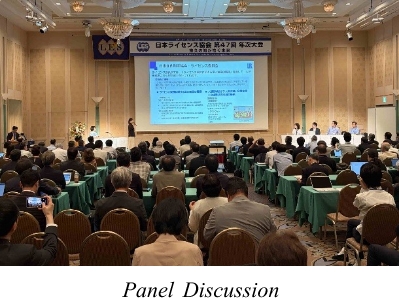 Panel Discussion
